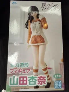 僕の心のヤバイやつ あそーと フィギュアセット - メルカリ