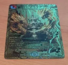 カクメイジン　金　金シク　ゴールド 芸魔王将 カクメイジン（金トレジャー）｜デュエマシングル