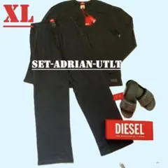 新品　ディーゼル　ルームウェア　上下セット　XL　ブラック　SET-ADRIAN