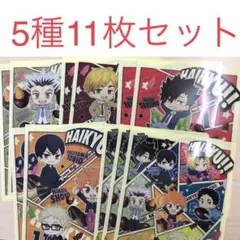 ハイキュー!! ファミマ クリアファイル ステッカー