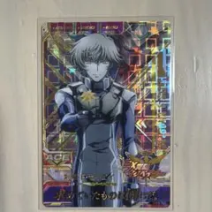 ガンダムトライエイジ 刹那・f・セイエイ OA3-073 メタル刹那 P - メルカリ