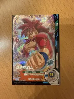 ドラゴンボールスーパーダイバーズ GDR SDV7-050 孫悟空:DA