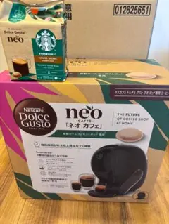 2026年最新】ドルチェグスト マシン 未使用の人気アイテム - メルカリ