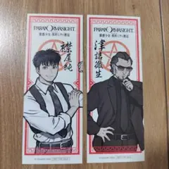 2026年最新】パラノマサイトの人気アイテム - メルカリ