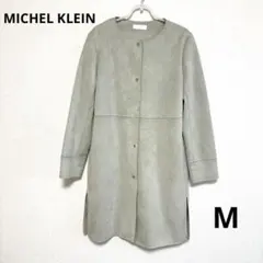 アイアイ様 リクエスト 2点 まとめ商品