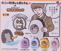 どこでもいっしょ♪あにまるリュック　イエロー