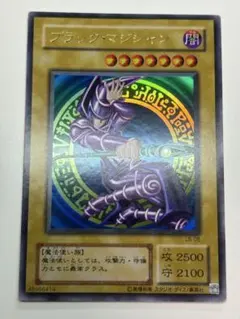 2026年最新】ブラックマジシャン 初期の人気アイテム - メルカリ