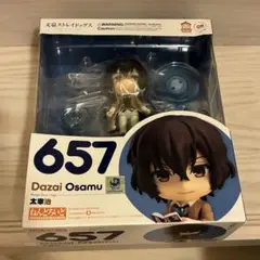ねんどろいど 太宰治 ヱアポートVer. 通常版 657
