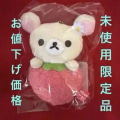 2026年最新】コリラックマ いちごの人気アイテム - メルカリ
