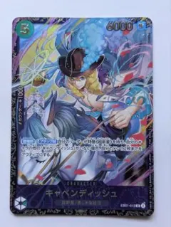 2026年最新】フラッグシップ キャベンディッシュの人気アイテム - メルカリ