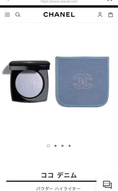 特別限定品・新品未使用】CHANEL シャネル ココ デニム ハイライター