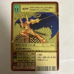 P62RT】デジモンカード メディーバルデュークモン Bx-49 - メルカリ
