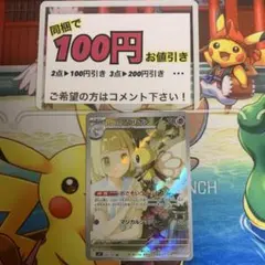 みなみ様 リクエスト 2点 まとめ商品