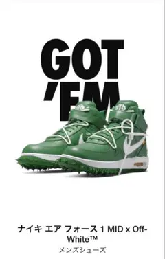 Nike AIR FORCE 1 MID × Off-White SP 27