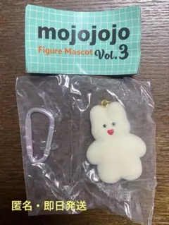 mojojojo vol.3 Cherry on top