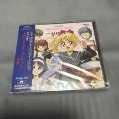 だぁ!だぁ!だぁ!NHKアニメ★TRF★BOY MEETS GIRL★CD★新品 だぁ!だぁ!だぁ!NHKアニメ☆TRF☆BOY MEETS GIRL☆CD☆新品 - メルカリ
