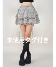 ダーリッチ ランダムフリルミニスカート グレー 新品タグ付き