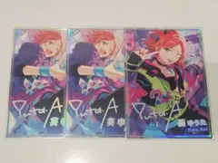 あんスタ 葵ひなた 葵ゆうた 虹色開花ポートレート 3枚セット - メルカリ