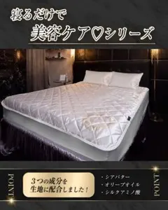 2026年最新】Rady シーツ・カバーの人気アイテム - メルカリ