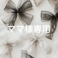 新品　大容量　刺繍エコバッグ　トートバッグ　マザーズバッグ　サブバッグ