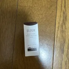 エリクシール レチノパワーリンクルクリーム ba S サンプル