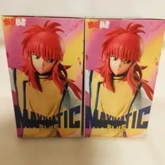 幽遊白書 蔵馬 フィギュア 2体セット MAXIMATIC PLUS