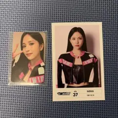 TWICE ミナ シーグリ 2026 トレカ セット - メルカリ