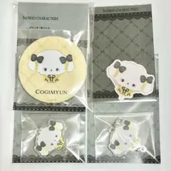 アベイル サンリオ こぎみゅんセット