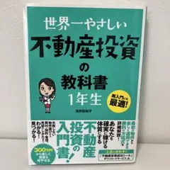 リスブラン様 リクエスト 2点 まとめ商品