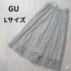 GU ジーユー チュールプリーツロングスカート グリーン系 L