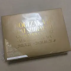未開封】乃木坂46 白石麻衣卒業コンサート 完全生産限定豪華版Blu-ray