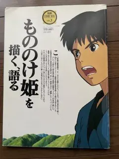 ✭セル版✭劇場版 学校の怪談 DVD-BOX ✭初回限定 ランドセル型 他