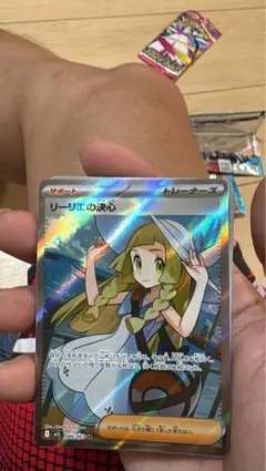 リーリエの決心 SR MEGA 拡張パック メガブレイブ キラ 086/063 - メルカリ