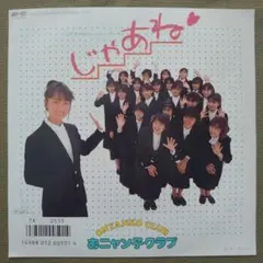 custom様 リクエスト 10点 まとめ商品