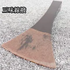 Item thumbnail for item d7e03443-60e3-41c5-9930-cf52f1250e12