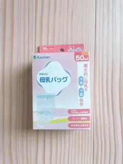 Kaneson 母乳バッグ 50ml