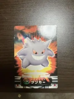 希少品】ポケモンカードダス ゲンガー ゆめくい FILE No.094 - メルカリ