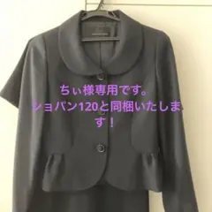 ヌーヴコンフィニ　お受験スーツ　ワンピースー