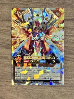 2026年最新】火轟嵐凰ヴォルカライズ・フェニックスの人気アイテム