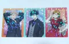 呪術廻戦 ホログラムカード 3枚セット
