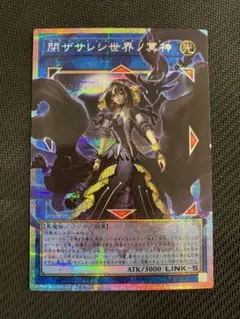 こらしょ様 リクエスト 2点 まとめ商品