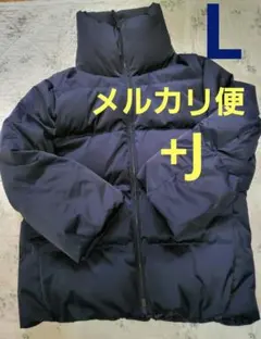 ユニクロ　+J　ボリュームダウンジャケット　L 　ネイビー 　ジルサンダー