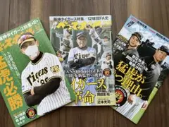 くり（^ω^）購入しない♡✕プロフ確認要様 リクエスト 2点 まとめ商品