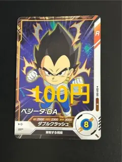 mayuka様 リクエスト 2点 まとめ商品