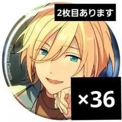 あんスタ フィーチャー2缶バッジ/斜めアクスタ 天祥院英智 まとめ売り