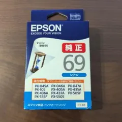 2026年最新】エプソン 純正 インク 砂時計の人気アイテム - メルカリ