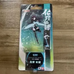 双星の陰陽師 化野紅緒 アクリルスタンドキーホルダー - メルカリ