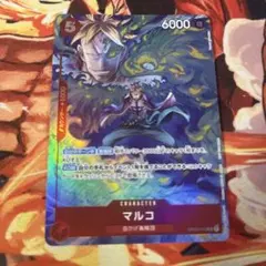 ジョズ OP08-047 マッチングバトル パラレル - メルカリ