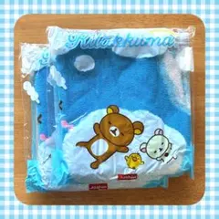 ❋リラックマ Joshin コラボ ブランケット セット 青 非売品❋のサムネイル