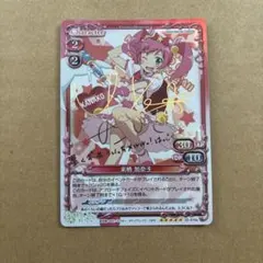 プレシャスメモリーズ 木之本桜 カードキャプターさくら 箔押しサイン